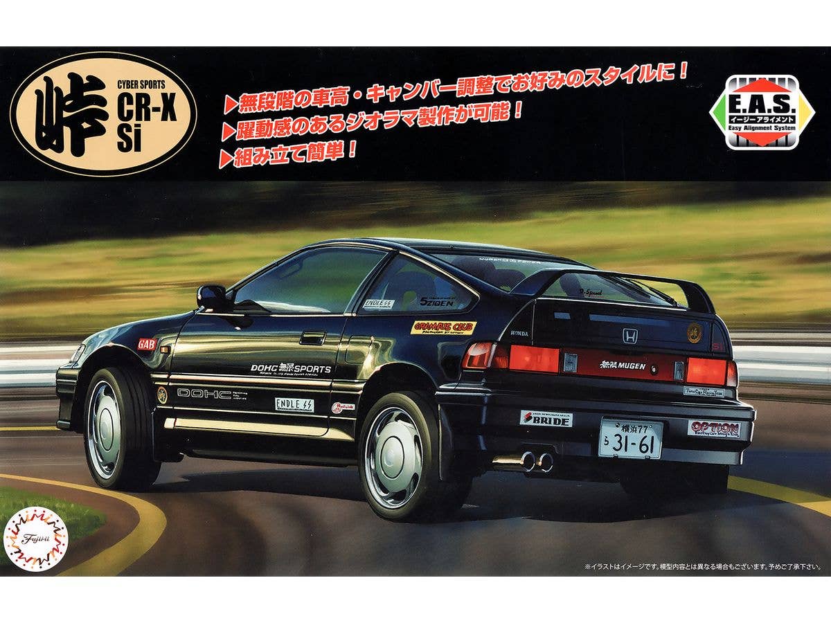 1/24 ホンダ サイバー CR-X SI (カーボンボンネットデカール付き)
