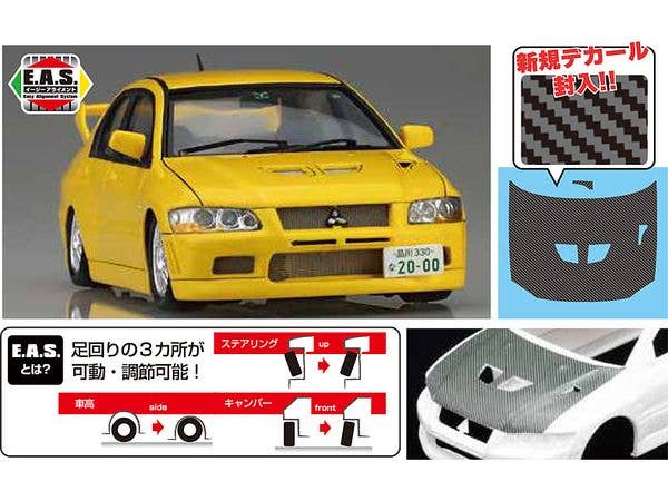 1/24 三菱 ランサーエボリューションVII GSR 特別仕様(カーボンボンネットデカール付き)