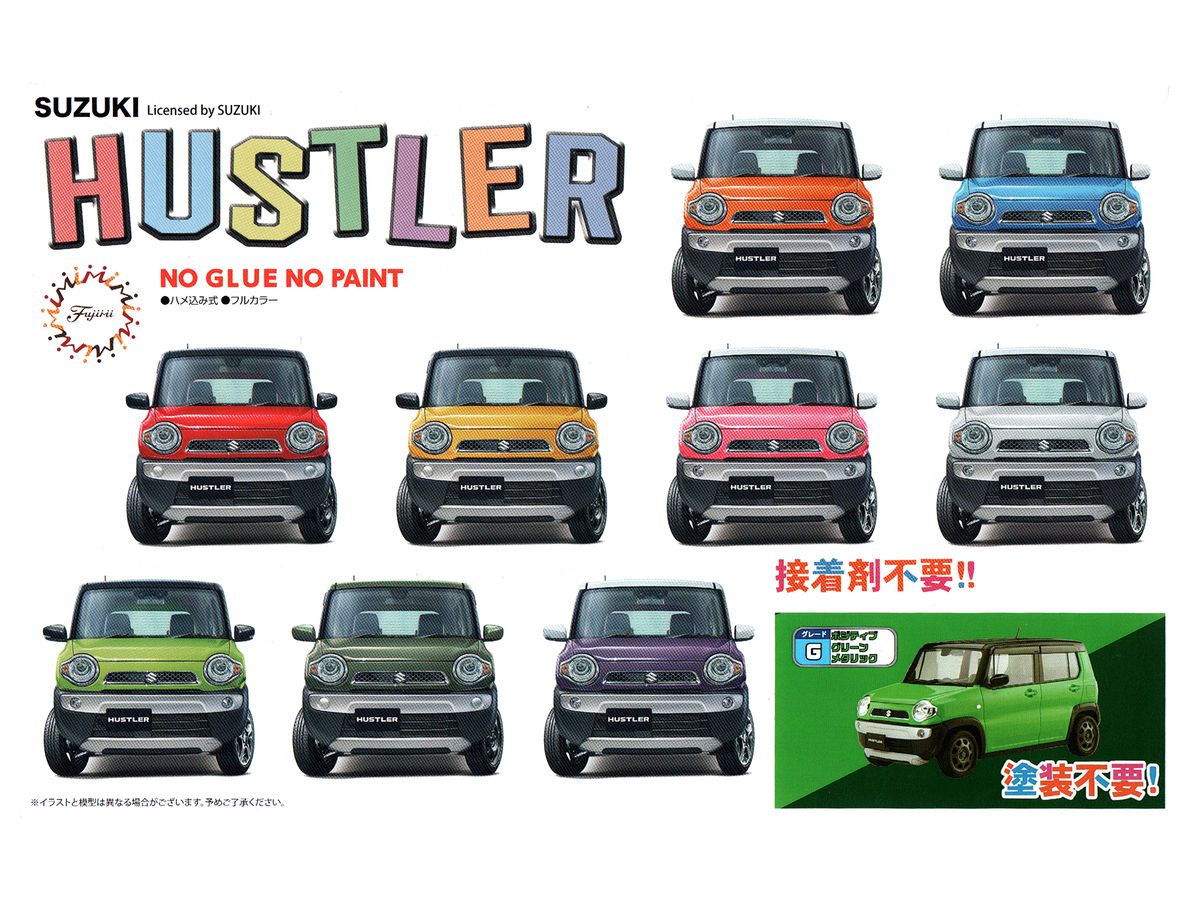 1/24 車NEXT スズキ ハスラー (G/ポジティブグリーンメタリック)