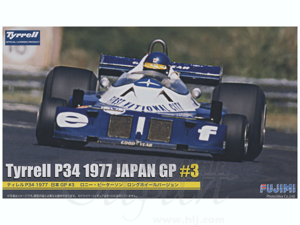1/20 ティレル P34 1977 #3 日本GP ワイドトレッド (ピーターソン)