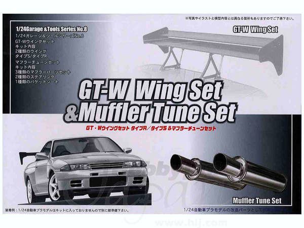 1/24 ランボルギーニ カウンタック LP400 エッチングパーツ (アオシマ