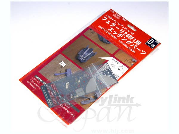 1/20 フェラーリ 248F1 用エッチングパーツ