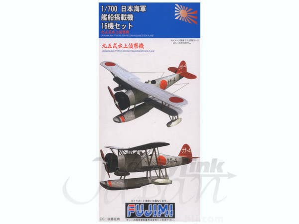 1/700 日本海軍艦艇搭載機セット 95式水上偵察機