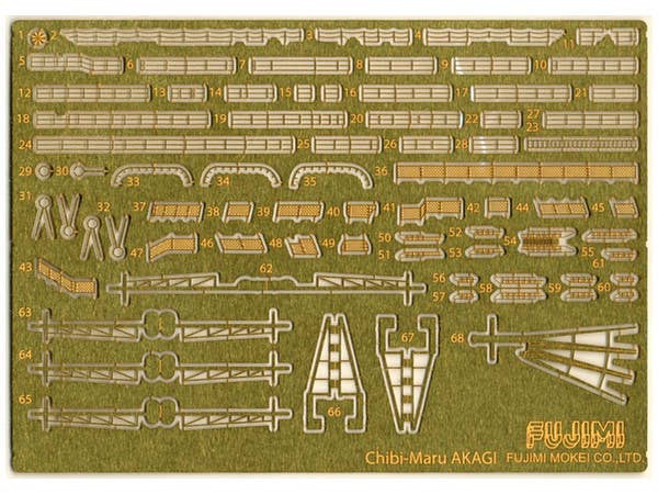 ちび丸艦隊 赤城 専用エッチングパーツ