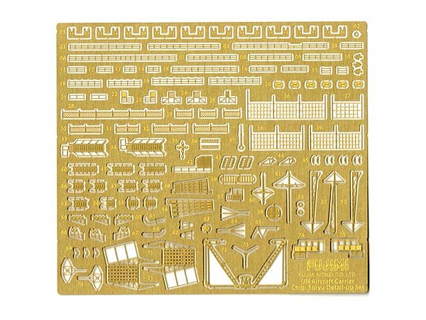 ちび丸 蒼龍 純正エッチングパーツ