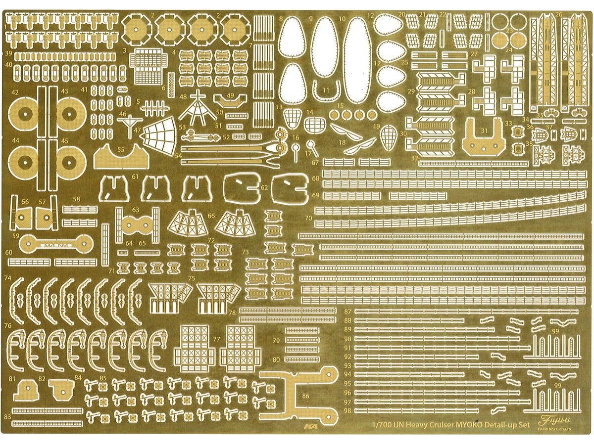 1/700 日本海軍重巡洋艦 妙高 純正エッチングパーツ