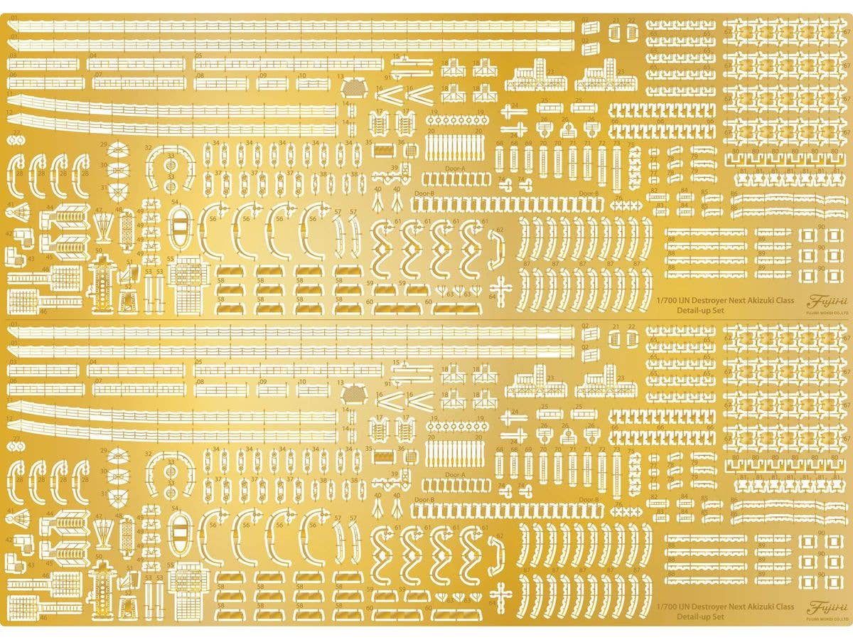 1/700 日本海軍秋月型駆逐艦 秋月/初月 昭和19年/捷一号作戦 純正エッチングパーツ
