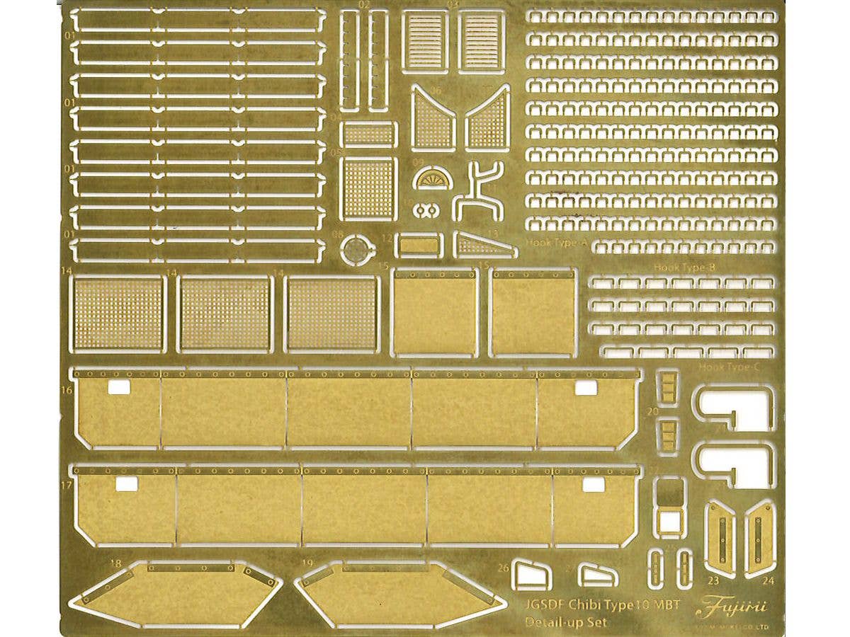 10式戦車 純正エッチングパーツ