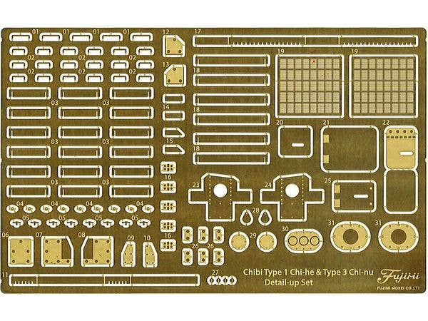 三式中戦車チヌ(長/短砲身)・一式中戦車チヘ 純正エッチングパーツ