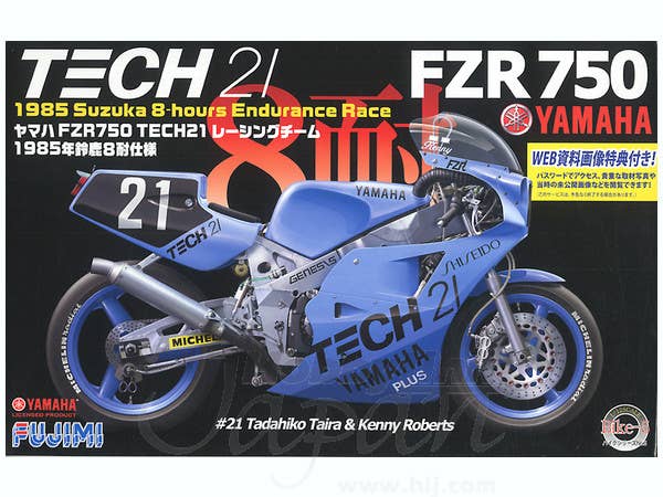 1/12 キリン カワサキ GPZ900 ニンジャ チョースケ仕様 | HLJ.co.jp