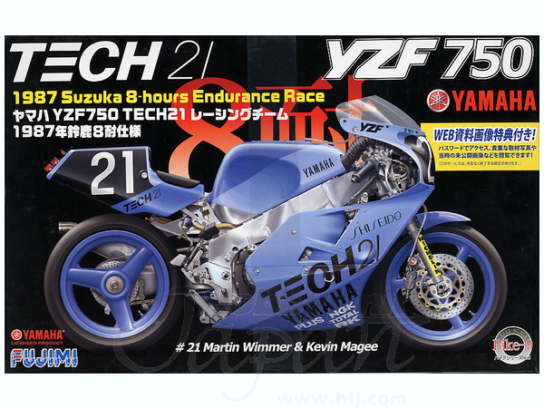 1/12 ヤマハ YZF750 TECH21 鈴鹿8耐仕様 1987