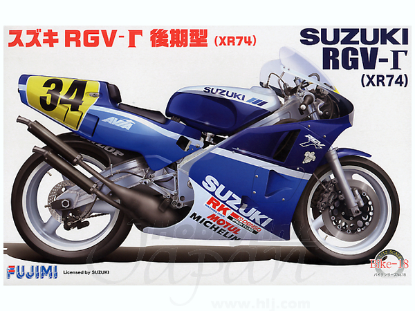 1/12 スズキ RGV-r 後期型 (XR-74) 1988