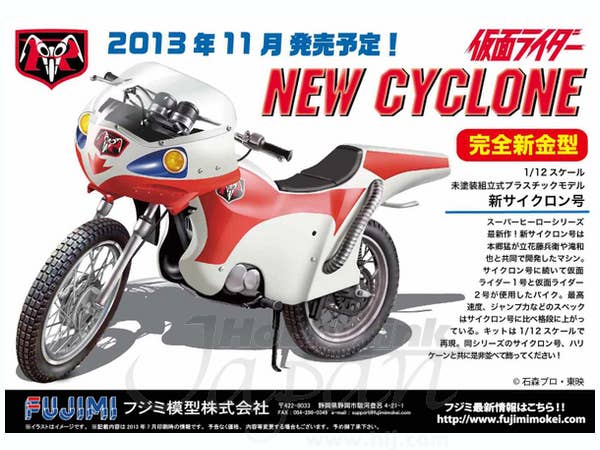 1/12 ホンダ CBX400F トリコロールカラー 1981年式 | HLJ.co.jp