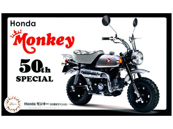 1/12 Honda モンキー 50周年スペシャル