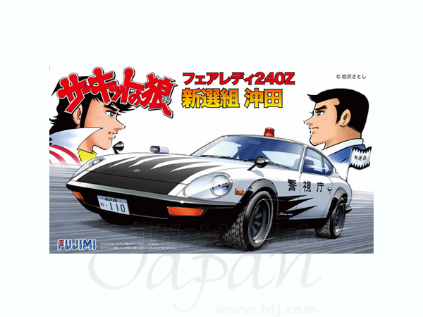 バニシング マッハ1 2in1キット | HLJ.co.jp