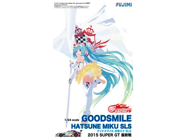 1/24 グッドスマイル初音ミク SLS 2015 最終戦