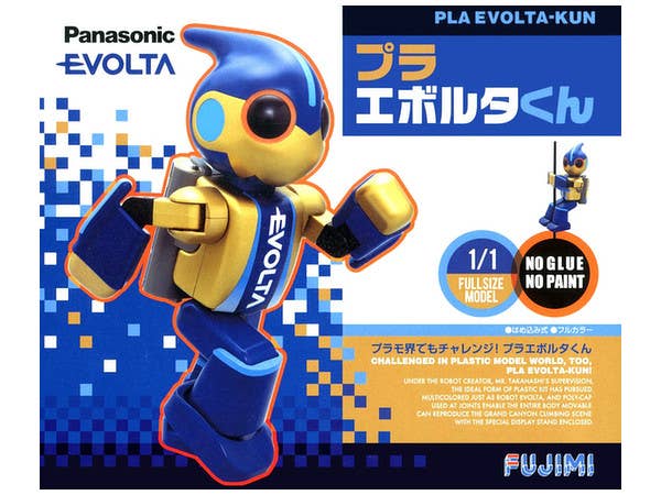 プラエボルタくん（ディスプレイ壁面付き）
