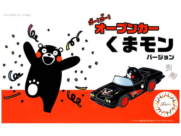 オープンカー くまモンバージョン