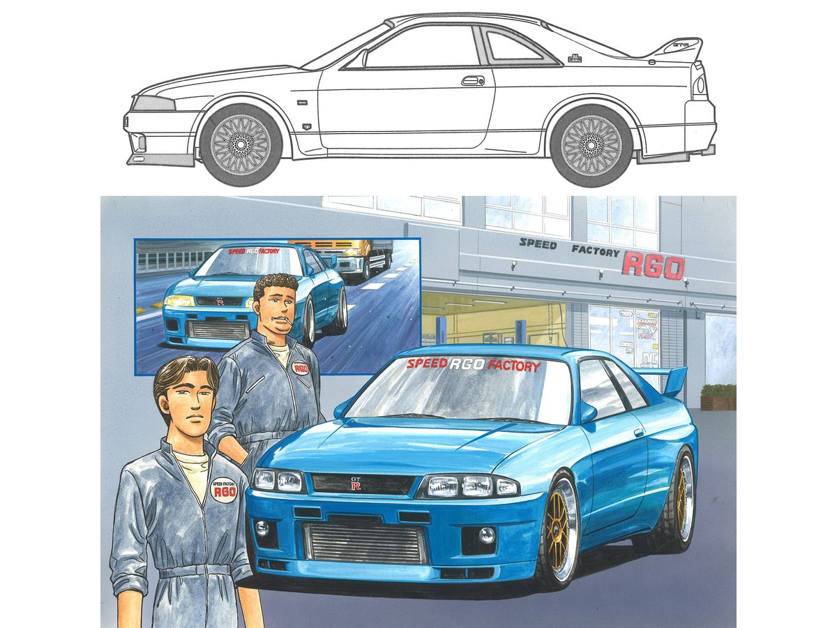 1/24 日産 スカイライン GT-R (R33) RGO