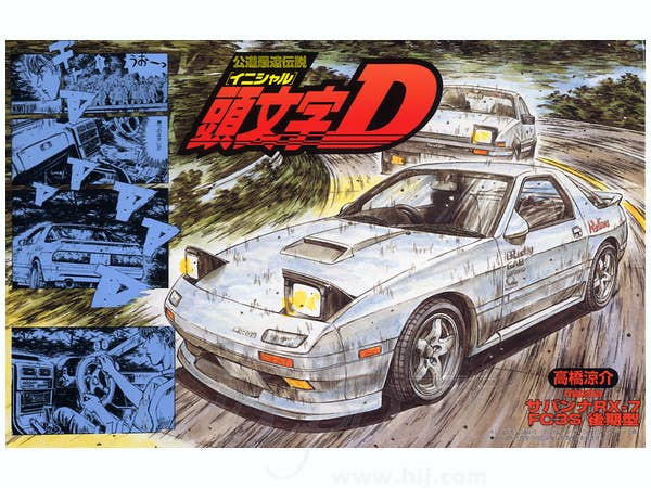 1/12 スカイラインGT-R Gr.A カルソニック '92 (BNR32) | HLJ.co.jp