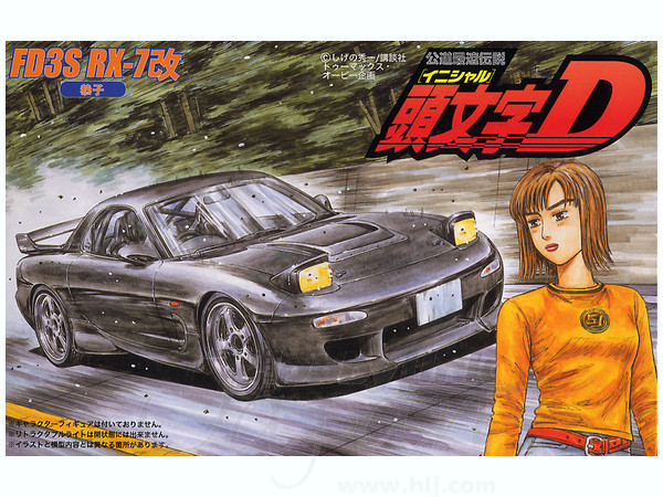 1/24 FD3S RX-7改, 恭子 | HLJ.co.jp 1/24 FD3S RX-7改, 恭子 | HLJ.co.jp