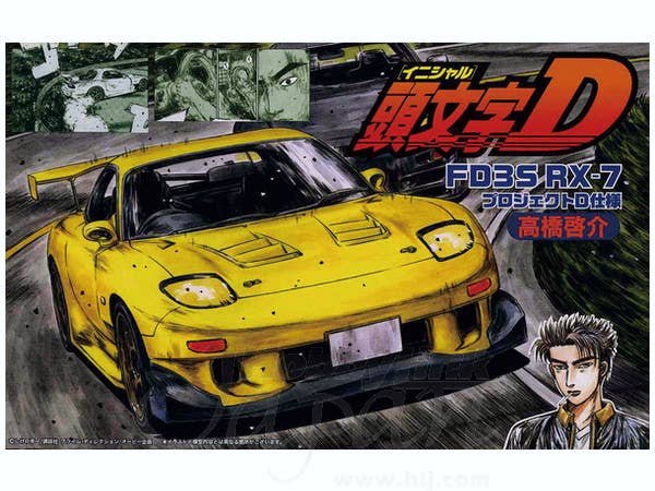 1/43 頭文字D: 秋山 渉 AE86 レビンターボ | HLJ.co.jp