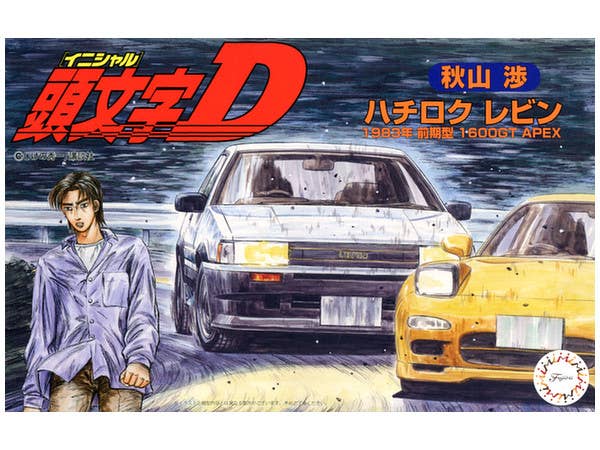 1/12 ヴェイルサイド R32 GT-R ストリートドラッグモデル | HLJ