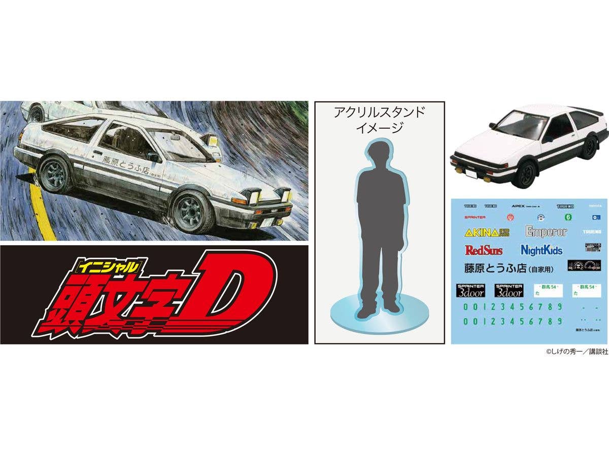 1/24 トレノ前期型1600GT APEXAE86藤原拓海 特別仕様(キャラクターアクリルスタンド付き)