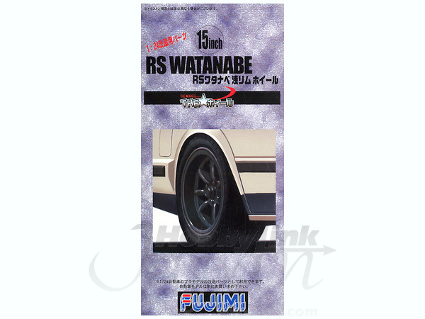 1/24 RS ワタナベ 浅リム 15インチ