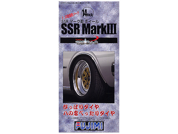 1/24 14インチ SSRマーク III ホイール