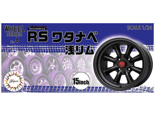 1/24 RS ワタナベ 浅リム 15インチ | HLJ.co.jp