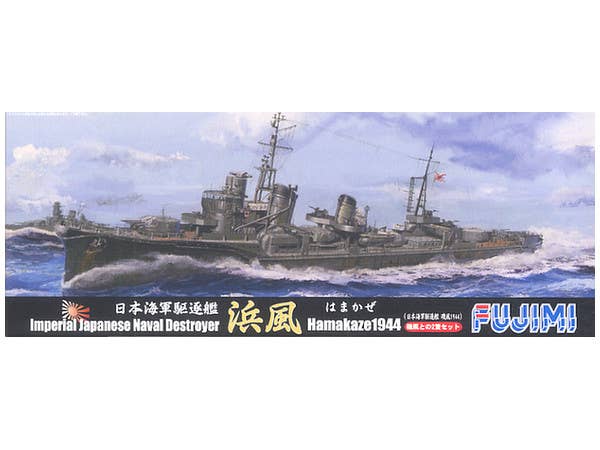 日本海軍 巡洋艦妙高 フジミ 1/700 完成品 フジミ 1/700 日本海軍重巡洋艦 高雄 完成品 TAKAO IJN FUJIMI | 模型工房M