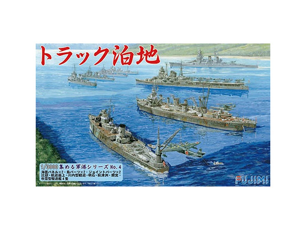 1/3000 トラック泊地