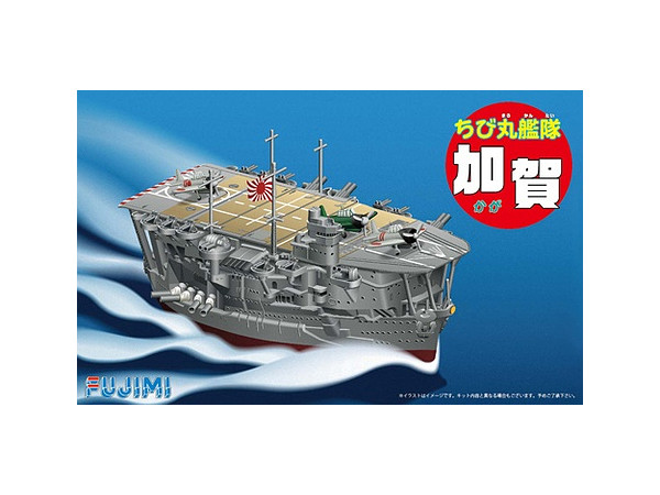 ちび丸艦隊 加賀