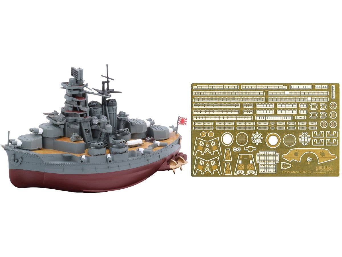 ちび丸艦隊 金剛 特別仕様(エッチングパーツ付き)