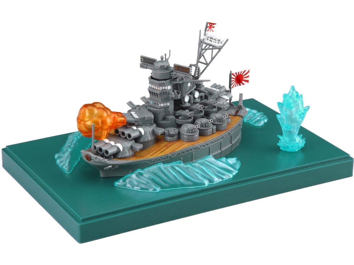 ちび丸艦隊 大和 特別仕様(エフェクトパーツ付き)