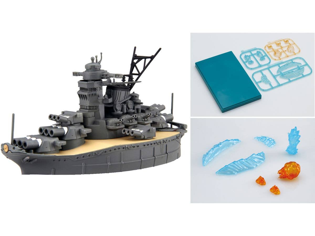 ちび丸艦隊 武蔵 特別仕様(エフェクトパーツ付き)