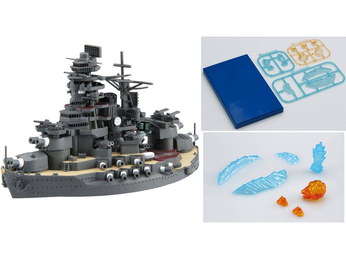 ちび丸艦隊 長門 特別仕様(エフェクトパーツ付き)