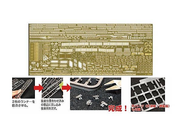 1/24 けいおん! アンティークガレージ | HLJ.co.jp