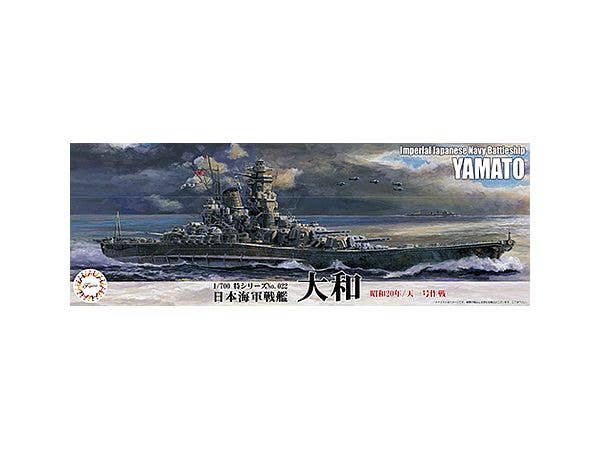 1/700 日本海軍 戦艦武蔵 完成品 Amazon | 【特典】1/700 艦NEXTシリーズNo.2 日本海軍戦艦 武蔵