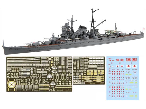 1/700 日本海軍重巡洋艦 熊野(昭和17年) 特別仕様(エッチングパーツ付き)