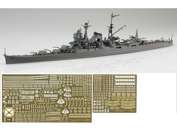 1/700 日本海軍重巡洋艦 鈴谷(昭和19年/捷一号作戦)特別仕様(エッチングパーツ付き)