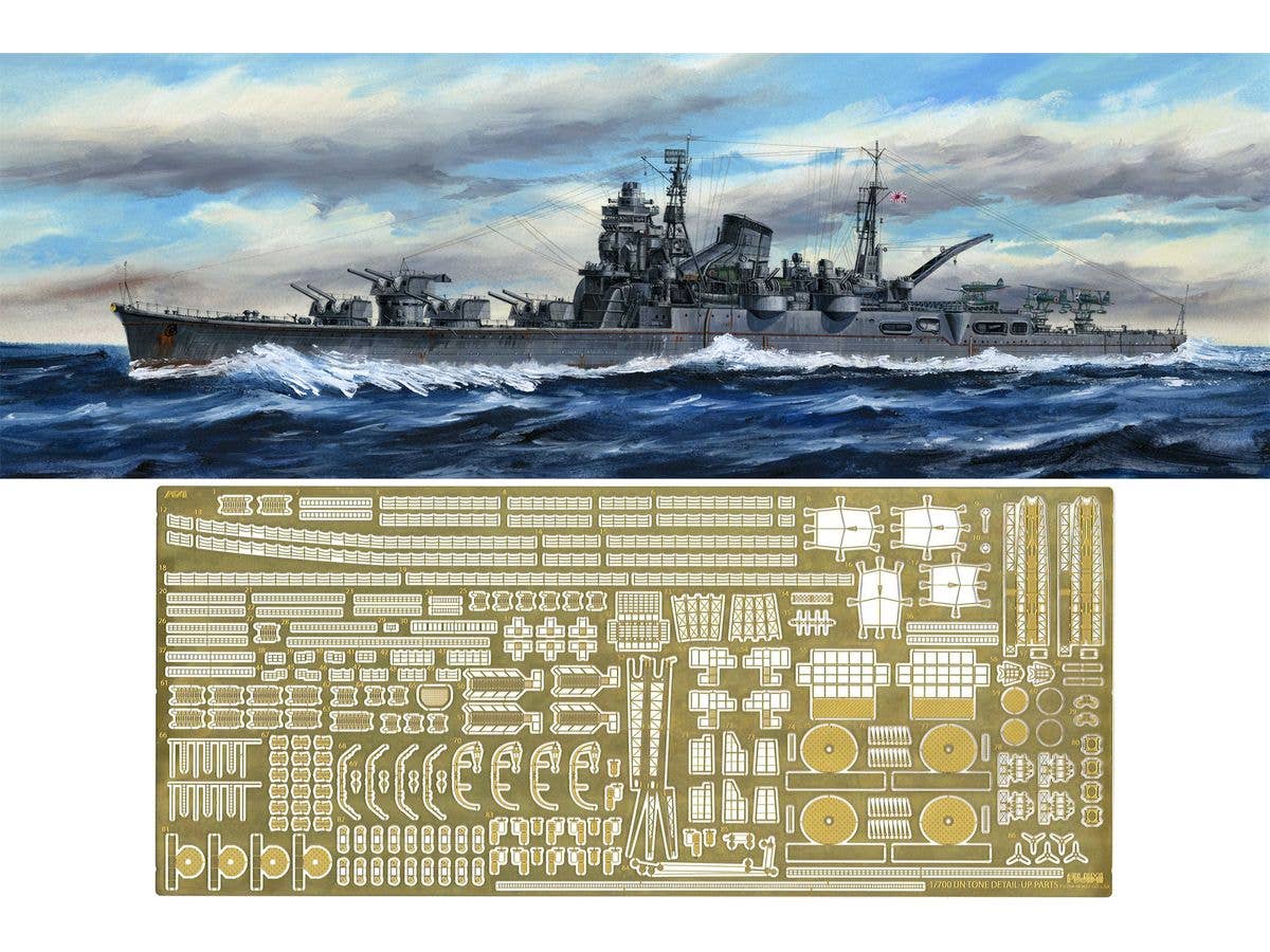 1/700 日本海軍重巡洋艦 利根(昭和19年/捷一号作戦)特別仕様(エッチングパーツ付き)