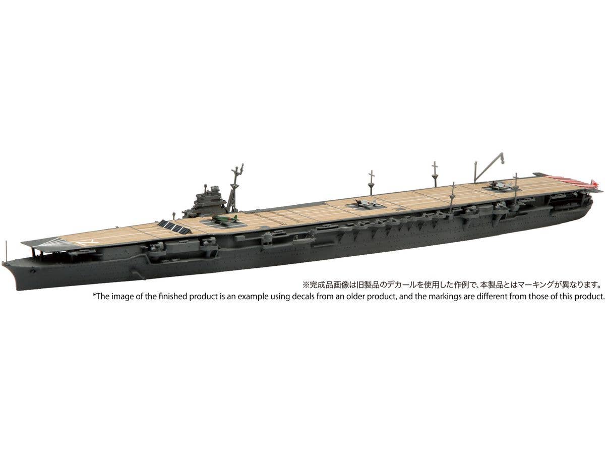 1/700 日本海軍航空母艦 瑞鶴(昭和16年/開戦時) (特シリーズ 特スタンダード仕様)