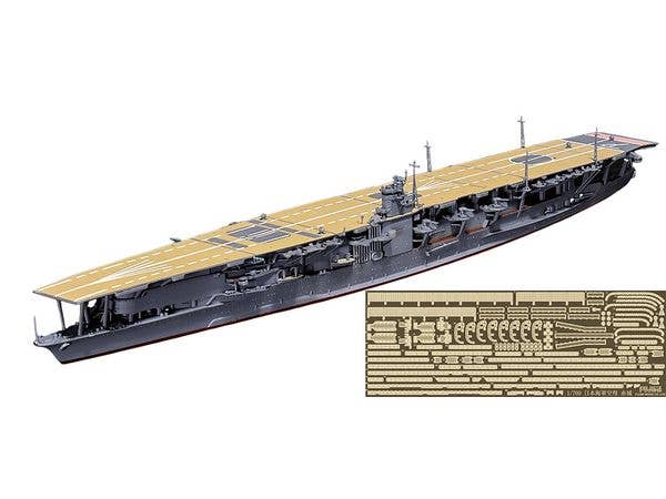 1/700 日本海軍航空母艦 赤城 特別仕様(エッチングパーツ付き) (プラス仕様)