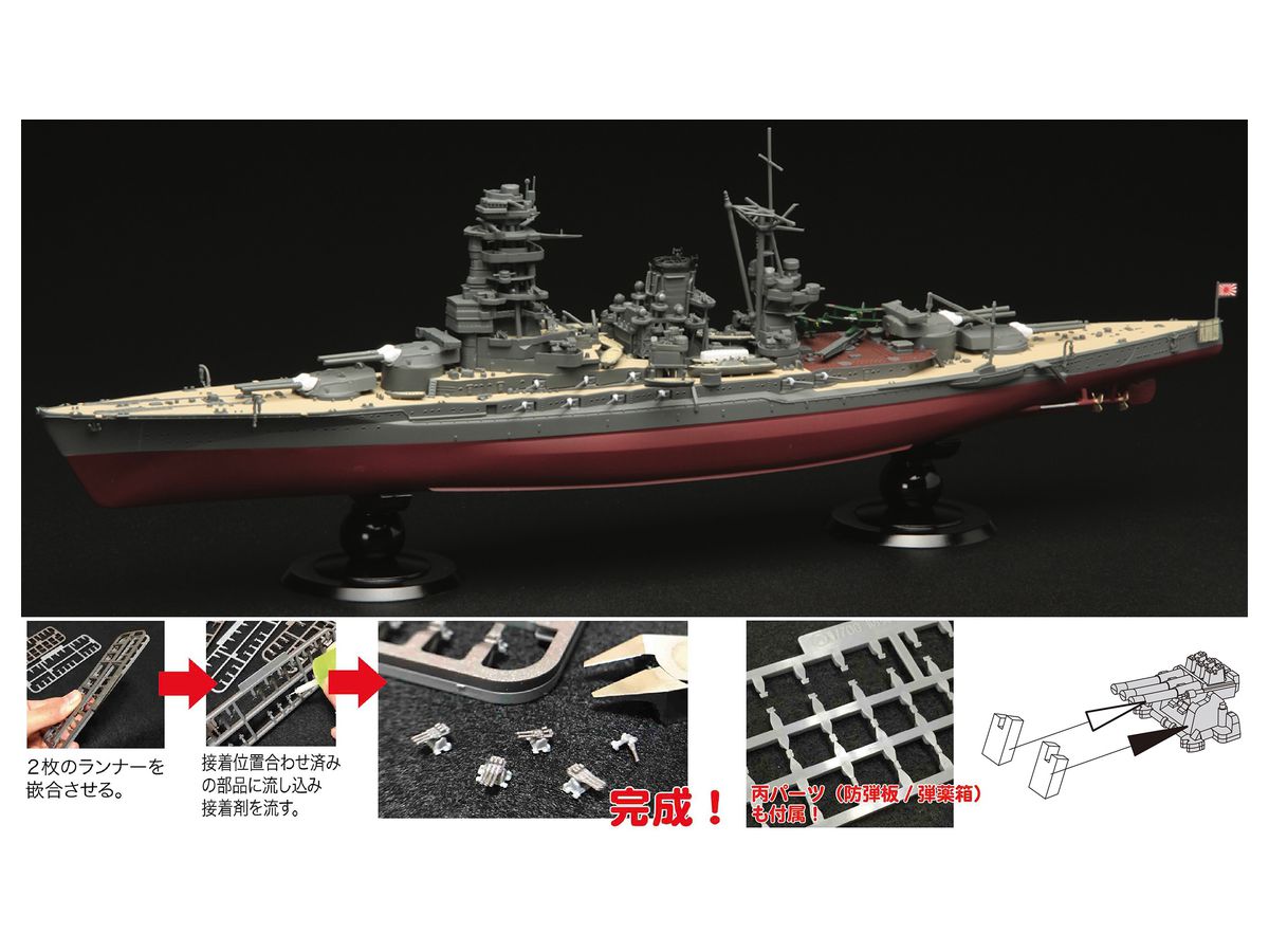 Amazon.co.jp: 【稀少絶版1/1000】全金属製！日本海軍 戦艦長門