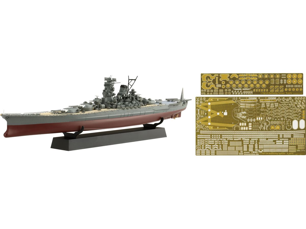 日本海軍戦艦 大和 フルハルモデル 特別仕様 (エッチングパーツ付き)