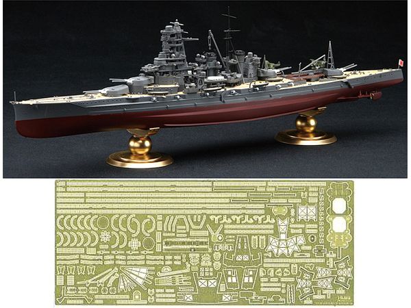 1/700 日本海軍戦艦 霧島 フルハルモデル特別仕様 (エッチングパーツ付き)