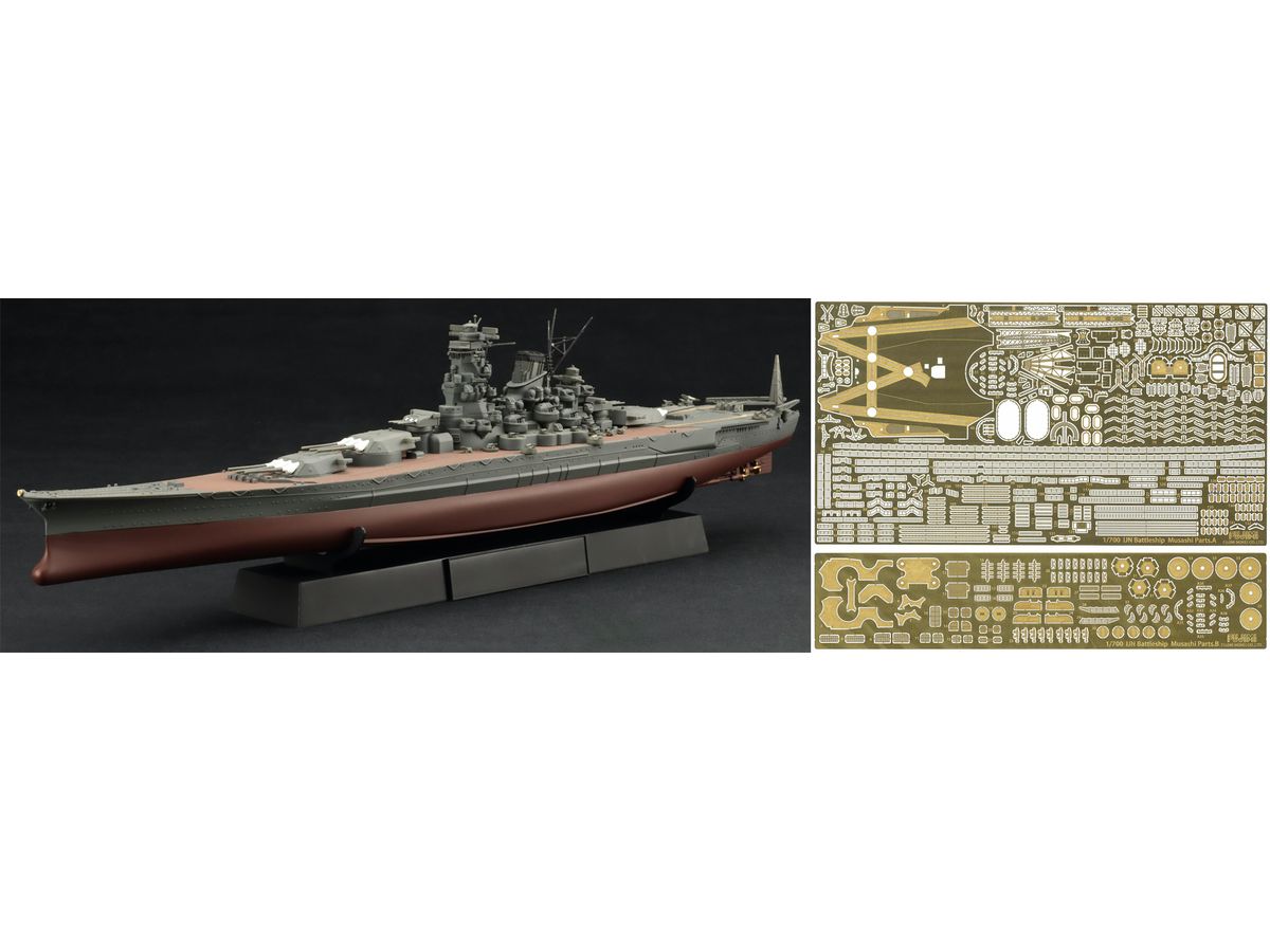 1/700 日本海軍戦艦 武蔵 (昭和19年 / 捷一号作戦) フルハルモデル 特別仕様 (エッチングパーツ付き)