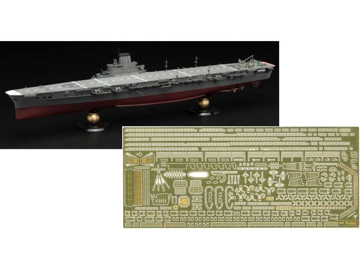 1/700 日本海軍航空母艦 大鳳 (ラテックス甲板仕様) フルハルモデル(エッチングパーツ付き)